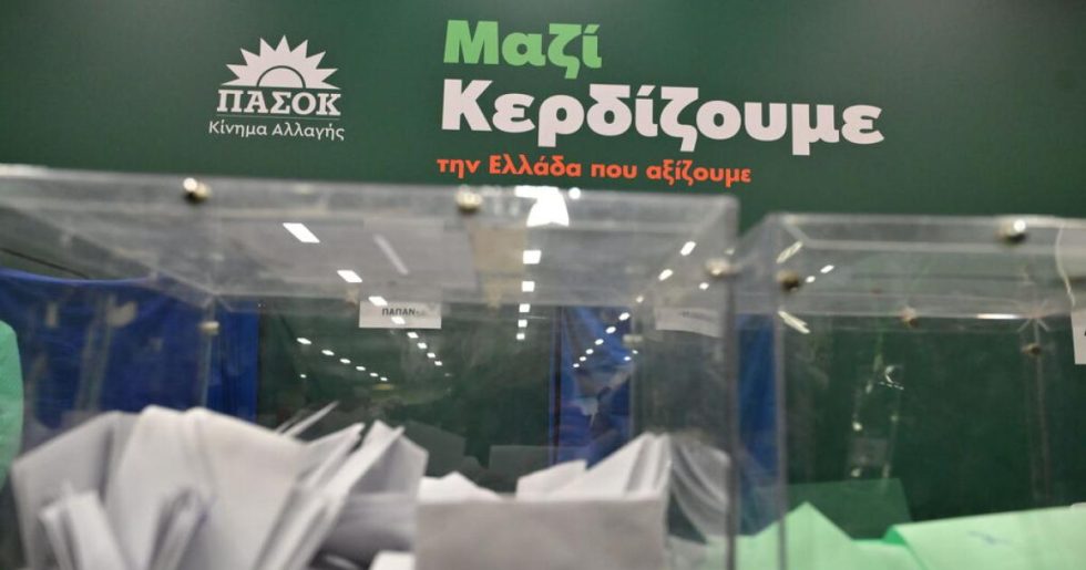Οι πρωτιές στη νέα Κεντρική Επιτροπή